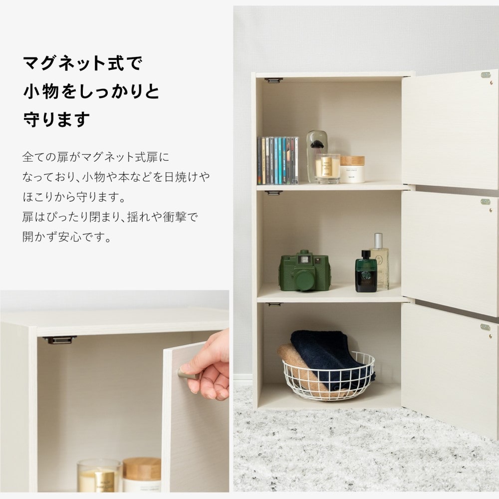 ３ドアボックスＷＷＨ　ウッドホワイト ウッドホワイト