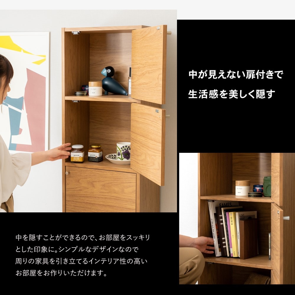 【アウトレット】５ドアボックスＯＡＫ　オーク オーク