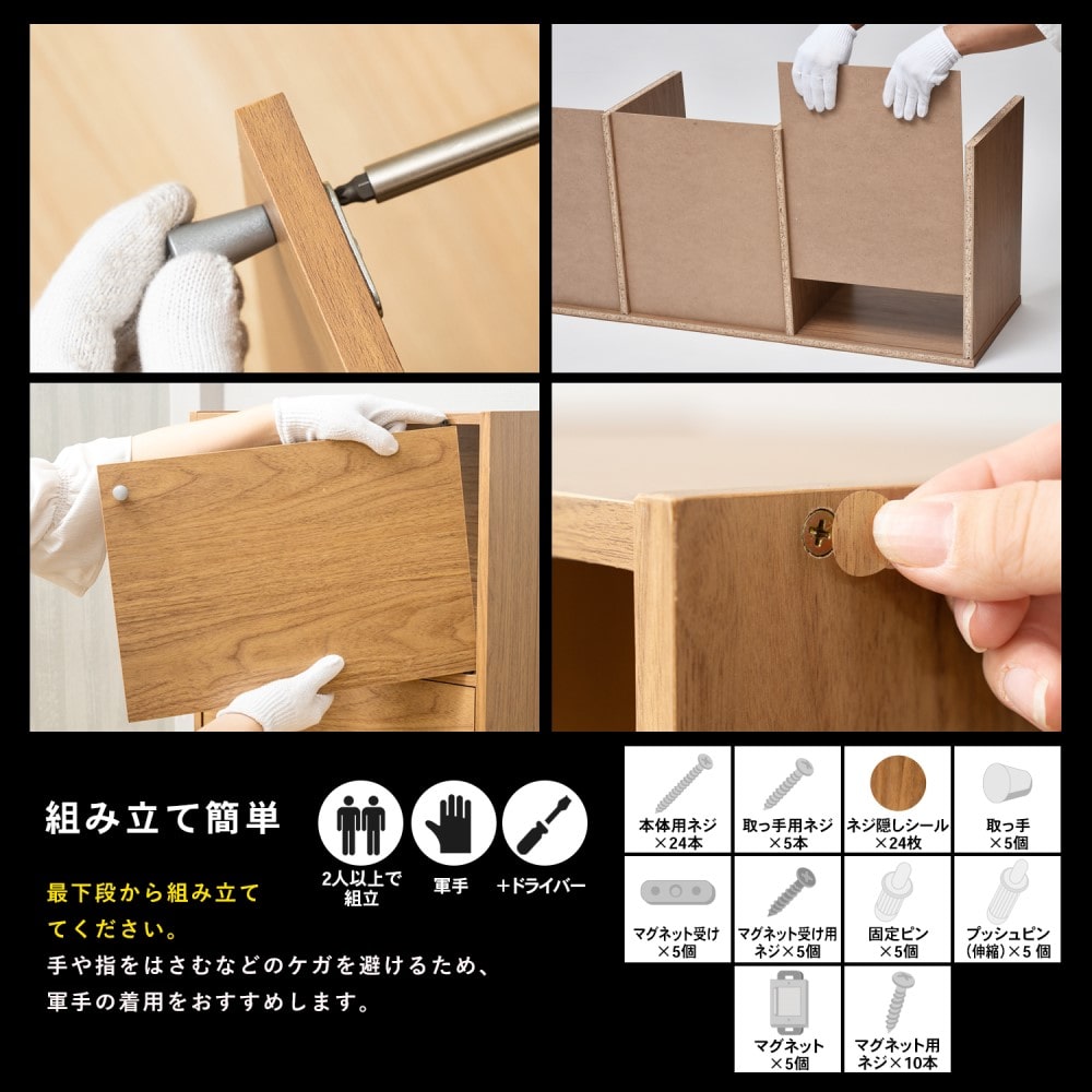 【アウトレット】５ドアボックスＯＡＫ　オーク オーク