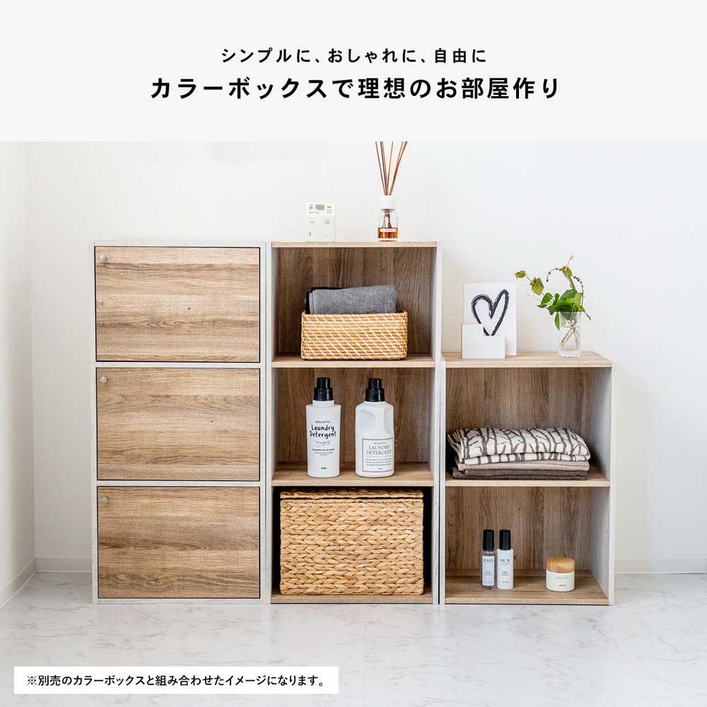 ナチュラルカラーのおしゃれな本棚 2段 キャスター付 ナチュラルカラーのおしゃれな本棚 2段 キャスター付 2段カラー