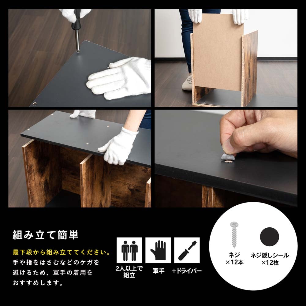 ２段カラーボックス　ＢＲ/ＢＫ　ブラウン/ブラック 2段　ブラウン／ブラック