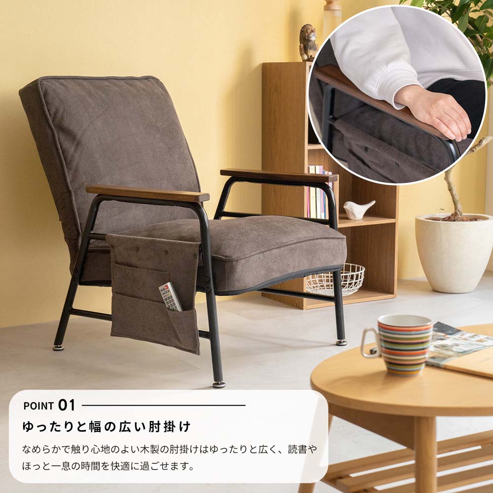 コンフォートチェア 肘付ワイド ＢＲ(ブラウン): インテリア・家具