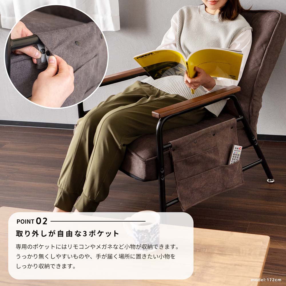 【アウトレット】コンフォートチェア　肘付ワイド　ＢＲ ブラウン