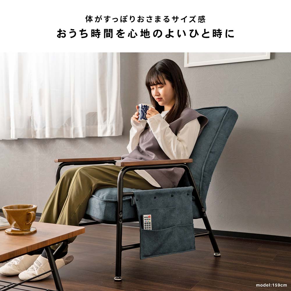 【アウトレット】コンフォートチェア　肘付ワイド　ＤＢＬ ダークブルー