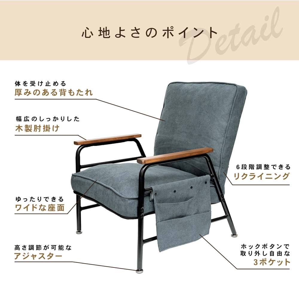 【アウトレット】コンフォートチェア　肘付ワイド　ＤＢＬ ダークブルー