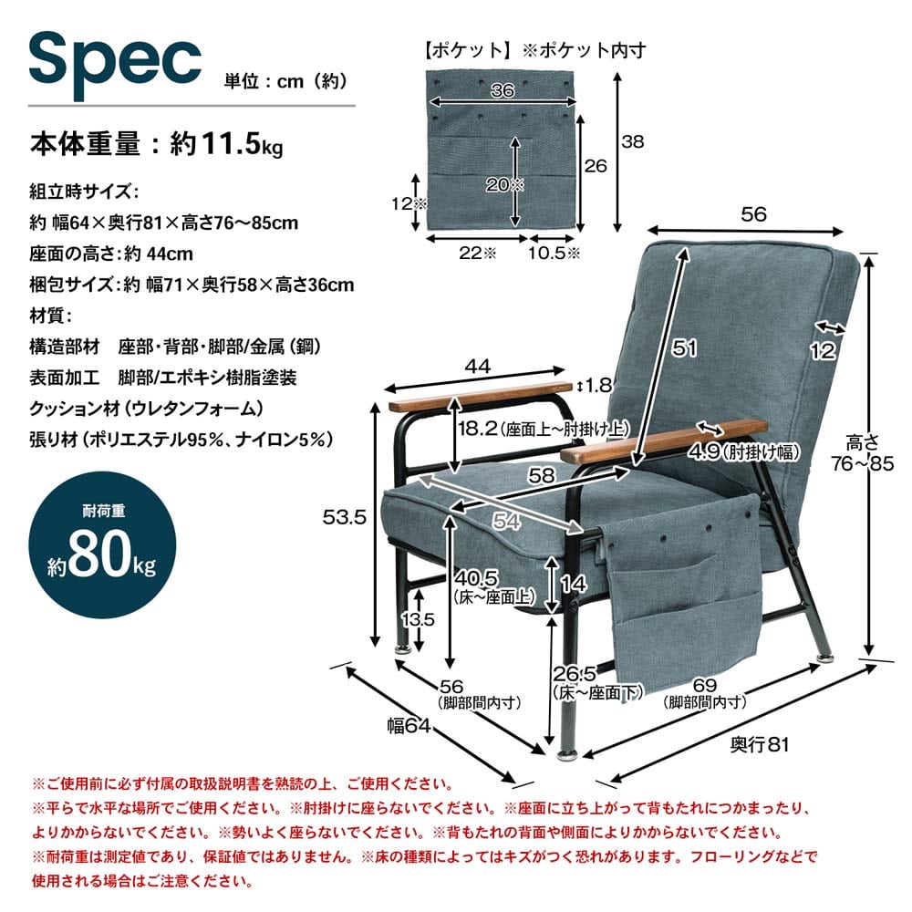 コンフォートチェア　肘付ワイド　ＤＢＬ ダークブルー