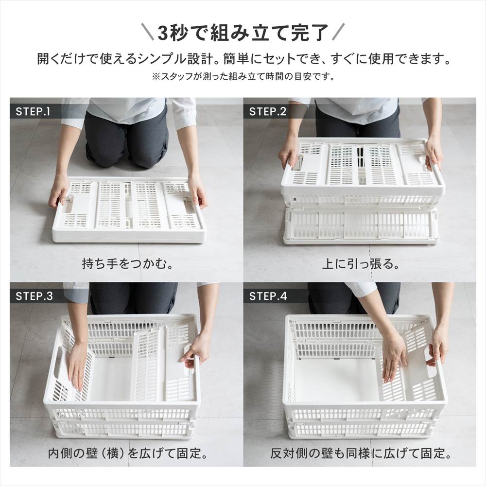 【まとめてお得】LIFELEX　折りたたみコンテナＳ　ホワイト　×１８個セット 18個セット【まとめてお得】