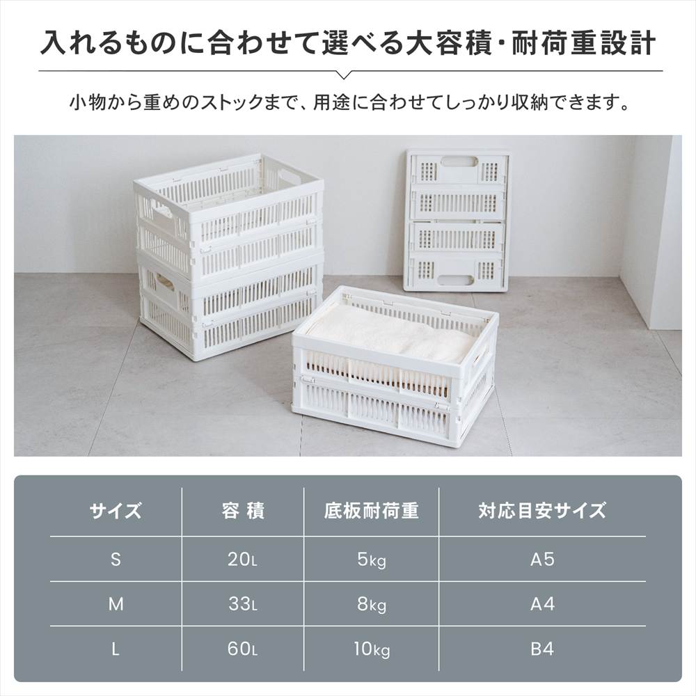 LIFELEX 折りたたみコンテナS ホワイト(単品): 家具・インテリア