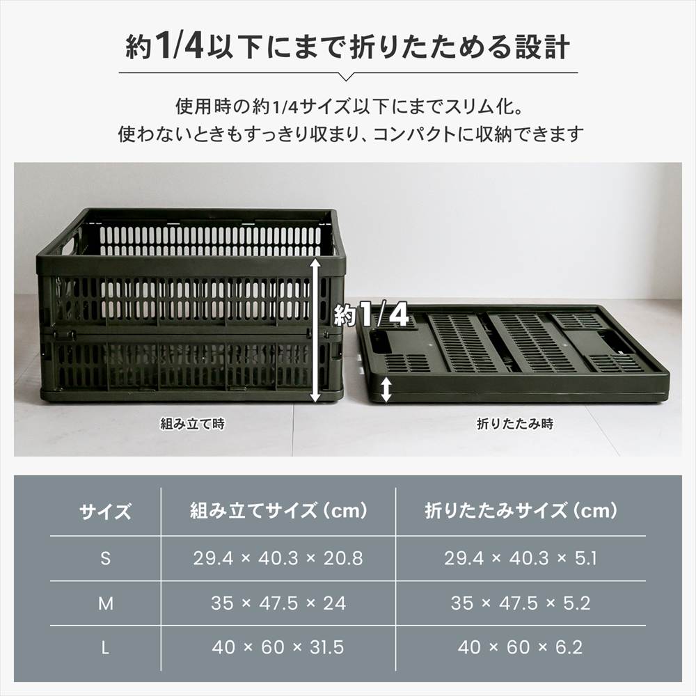 LIFELEX　折りたたみコンテナＳ　ホワイト 単品