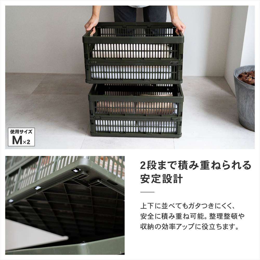 LIFELEX　折りたたみコンテナＳ　ホワイト 単品