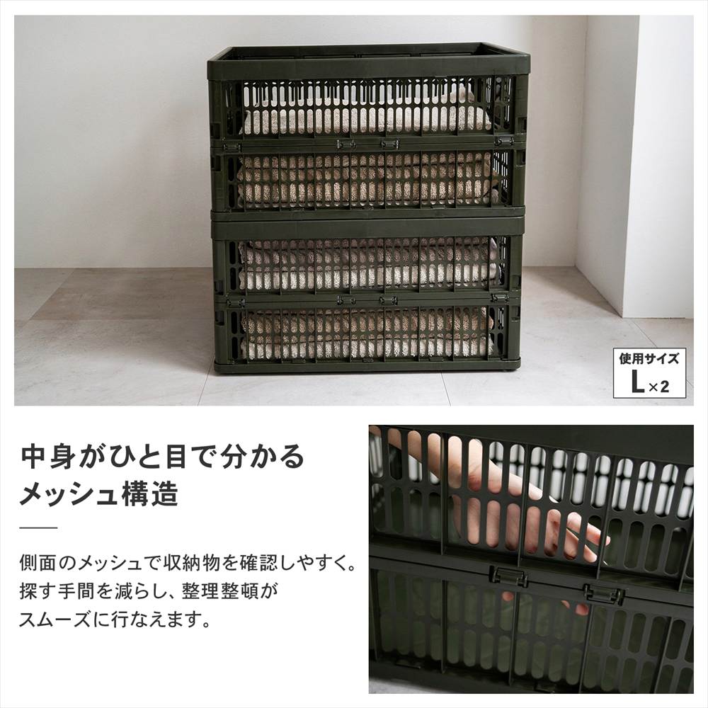 LIFELEX　折りたたみコンテナＳ　ホワイト 単品