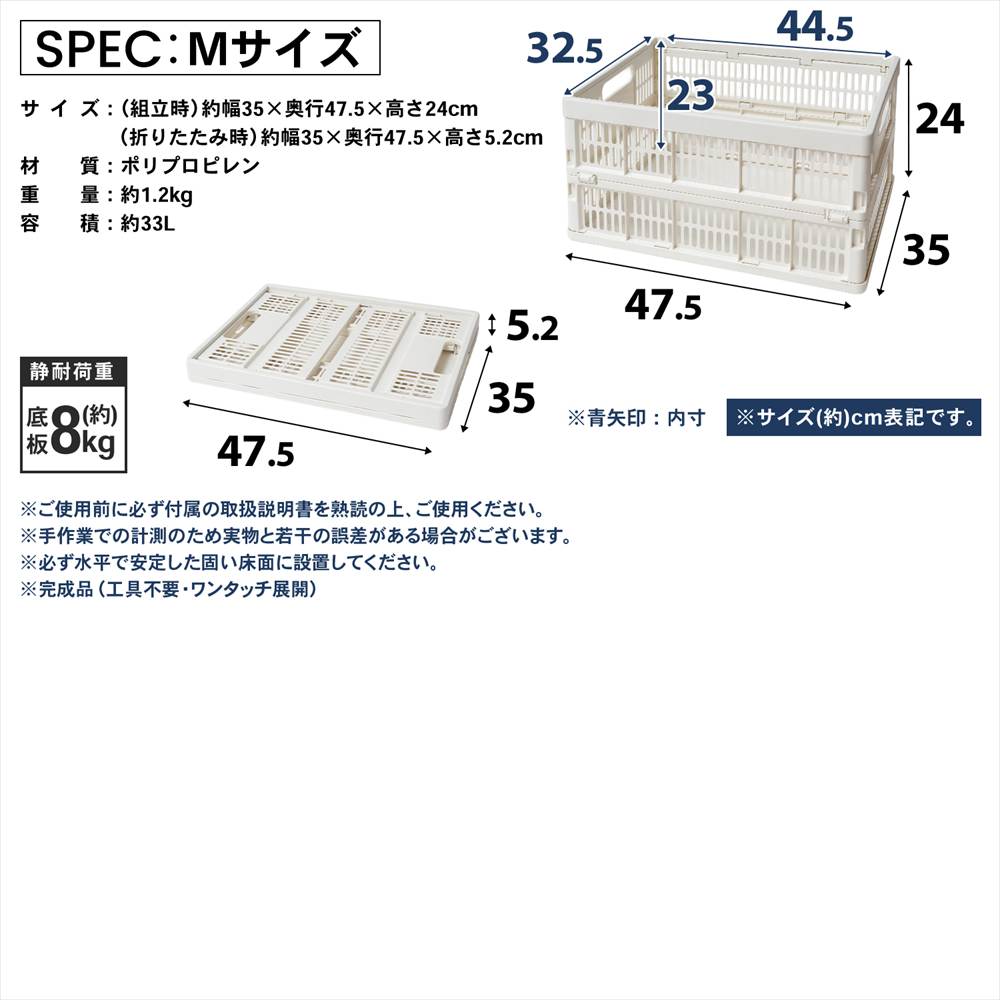LIFELEX　折りたたみコンテナＭ　ホワイト 単品