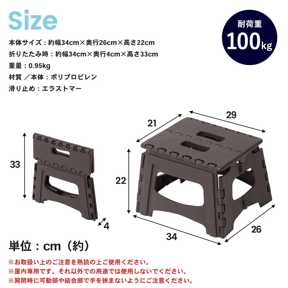 LIFELEX ＰＣ踏み台２２ ブラウン(22ブラウン): 作業用品・ワークウェア・運搬用品|ホームセンターコーナンの通販サイト