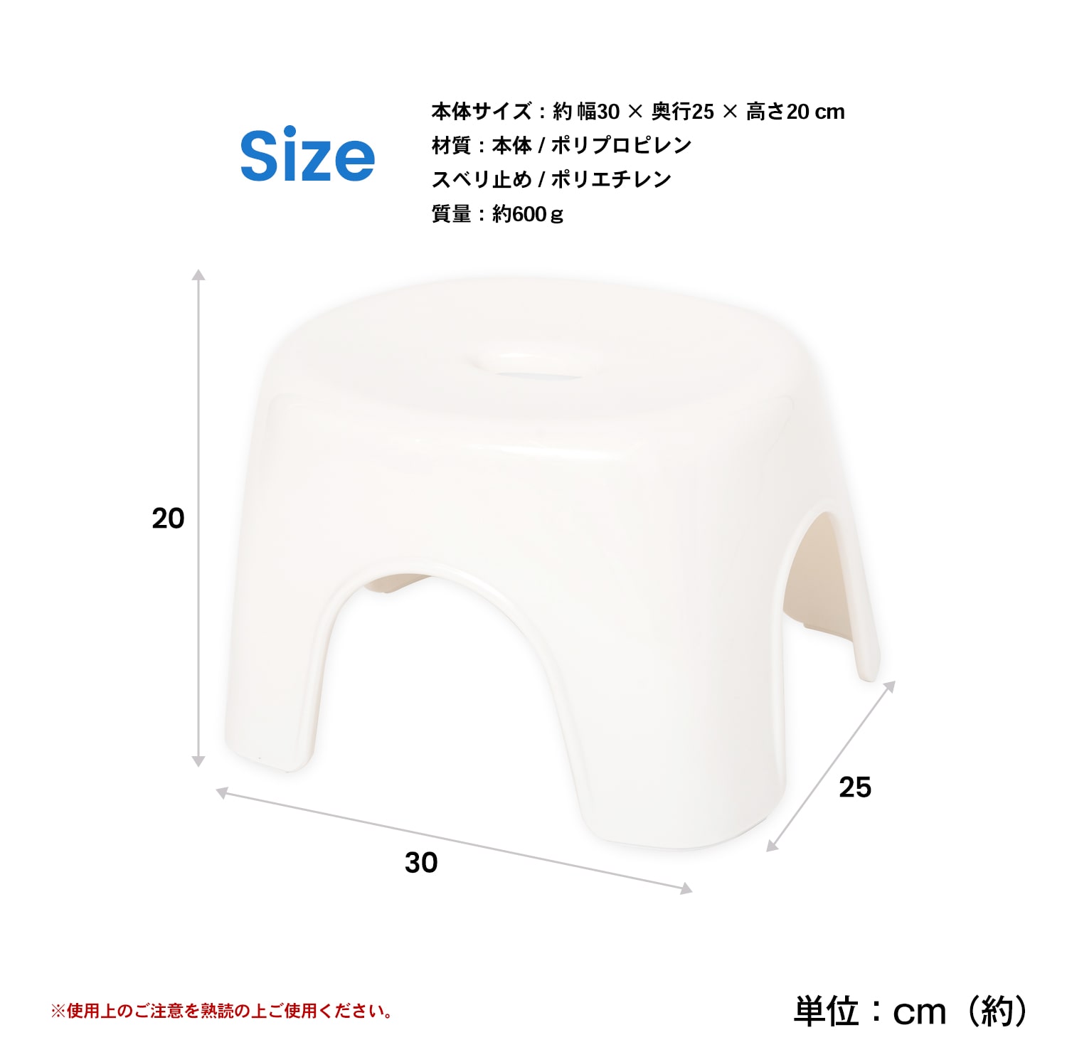 アーチ型風呂いす ２０ｃｍ ホワイト 製造元：アスベル(ＡＳＶＥＬ)株式会社(２０ｃｍ ホワイト):  生活用品・キッチン用品|ホームセンターコーナンの通販サイト