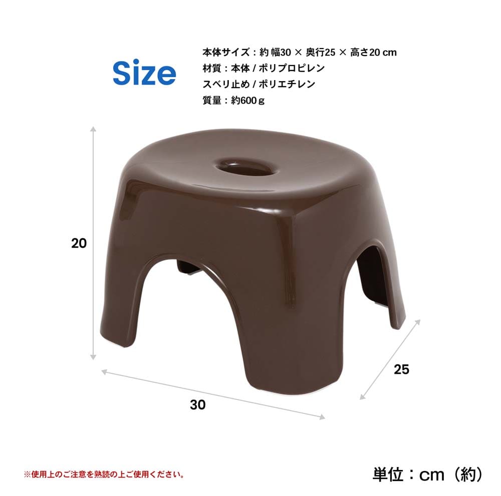 アーチ型風呂いす　２０ｃｍ　ブラウン　製造元：アスベル(ＡＳＶＥＬ)株式会社 ２０ｃｍ　ブラウン