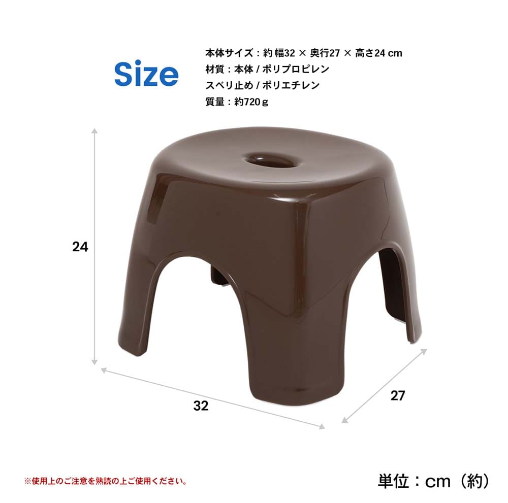 アーチ型風呂いす　２４ｃｍ　ブラウン　製造元：アスベル(ＡＳＶＥＬ)株式会社 ２４ｃｍ　ブラウン