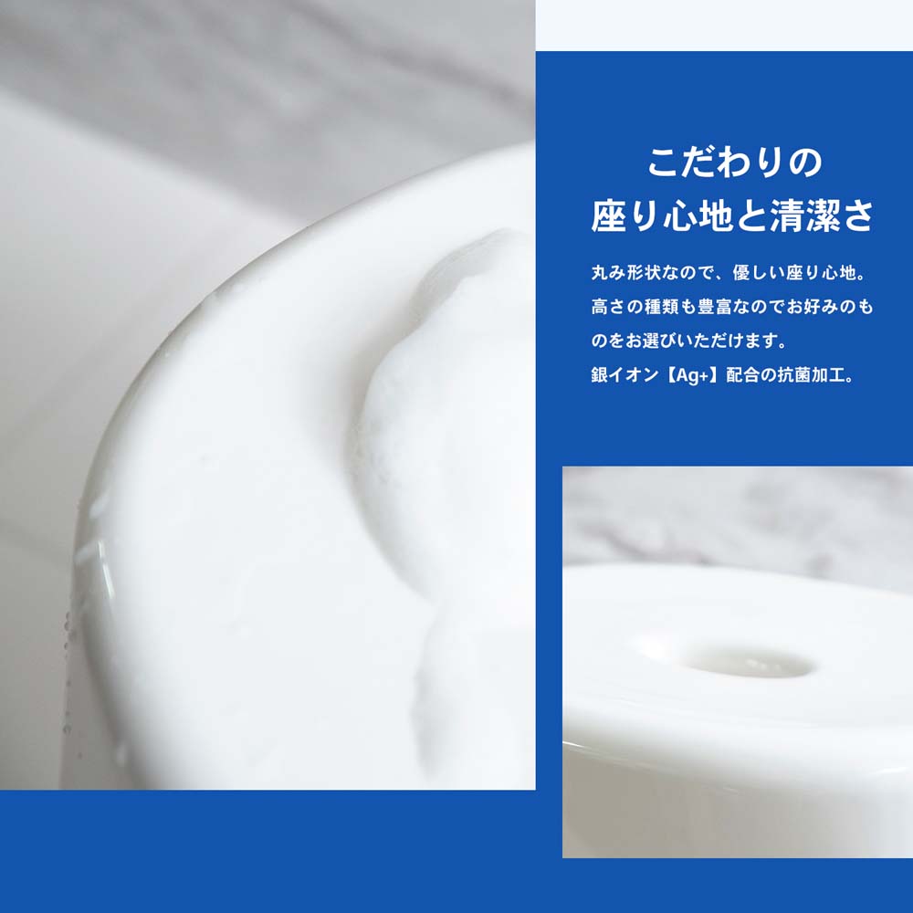 アーチ型風呂いす　２８ｃｍ　ホワイト　製造元：アスベル(ＡＳＶＥＬ)株式会社 ２８ｃｍ　ホワイト