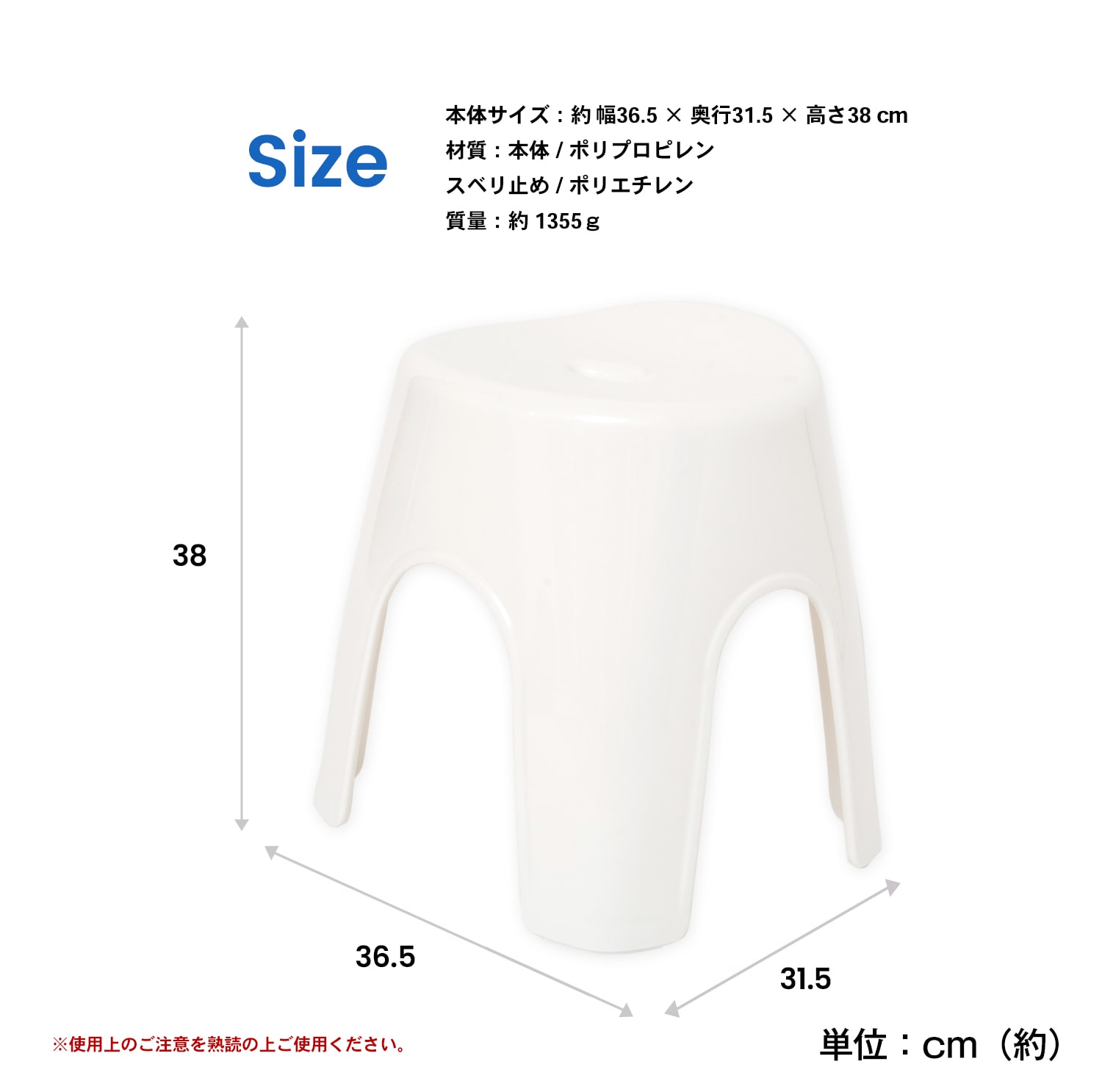 アーチ型風呂いす　３５ｃｍ　ホワイト　製造元：アスベル(ＡＳＶＥＬ)株式会社 ３５ｃｍ　ホワイト