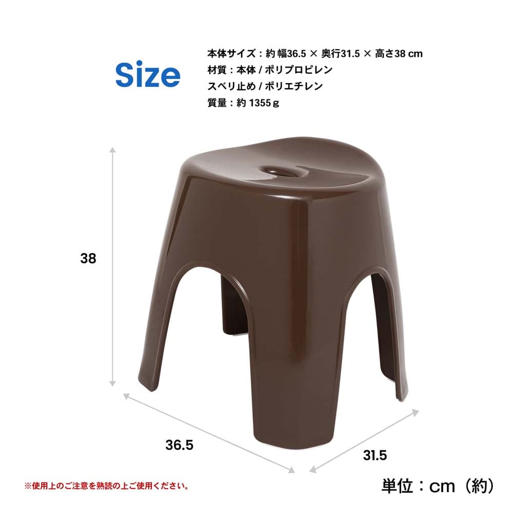 アーチ型風呂いす　３５ｃｍ　ブラウン　製造元：アスベル(ＡＳＶＥＬ)株式会社 ３５ｃｍ　ブラウン