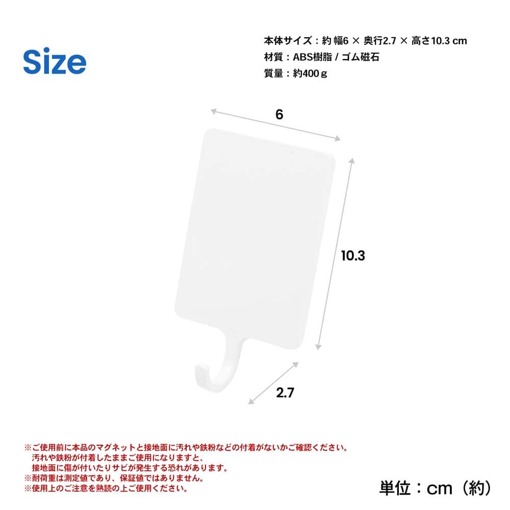 マグネットで浴室の壁に貼り付く マグネットバスフック マグネットバスフック