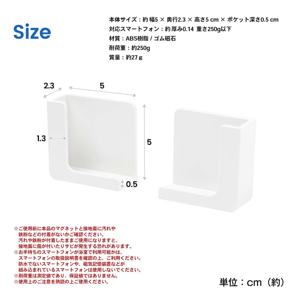 マグネットで浴室の壁に貼り付く スマホホルダー スマホホルダー