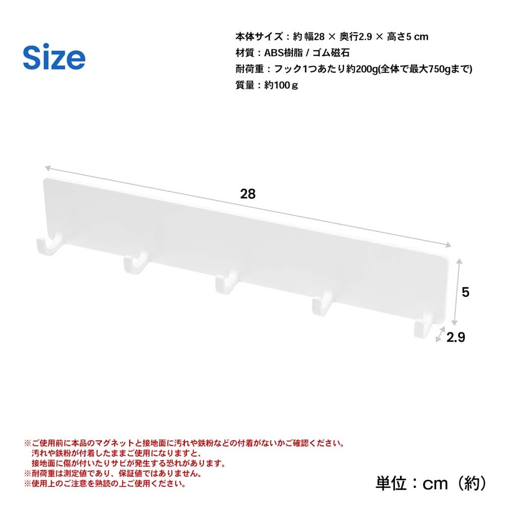 マグネットで浴室の壁に貼り付く バスフック５連 バスフック５連