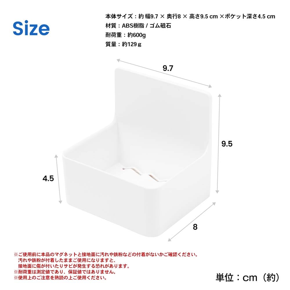 マグネットで浴室の壁に貼り付く ドリンクホルダー ドリンクホルダー