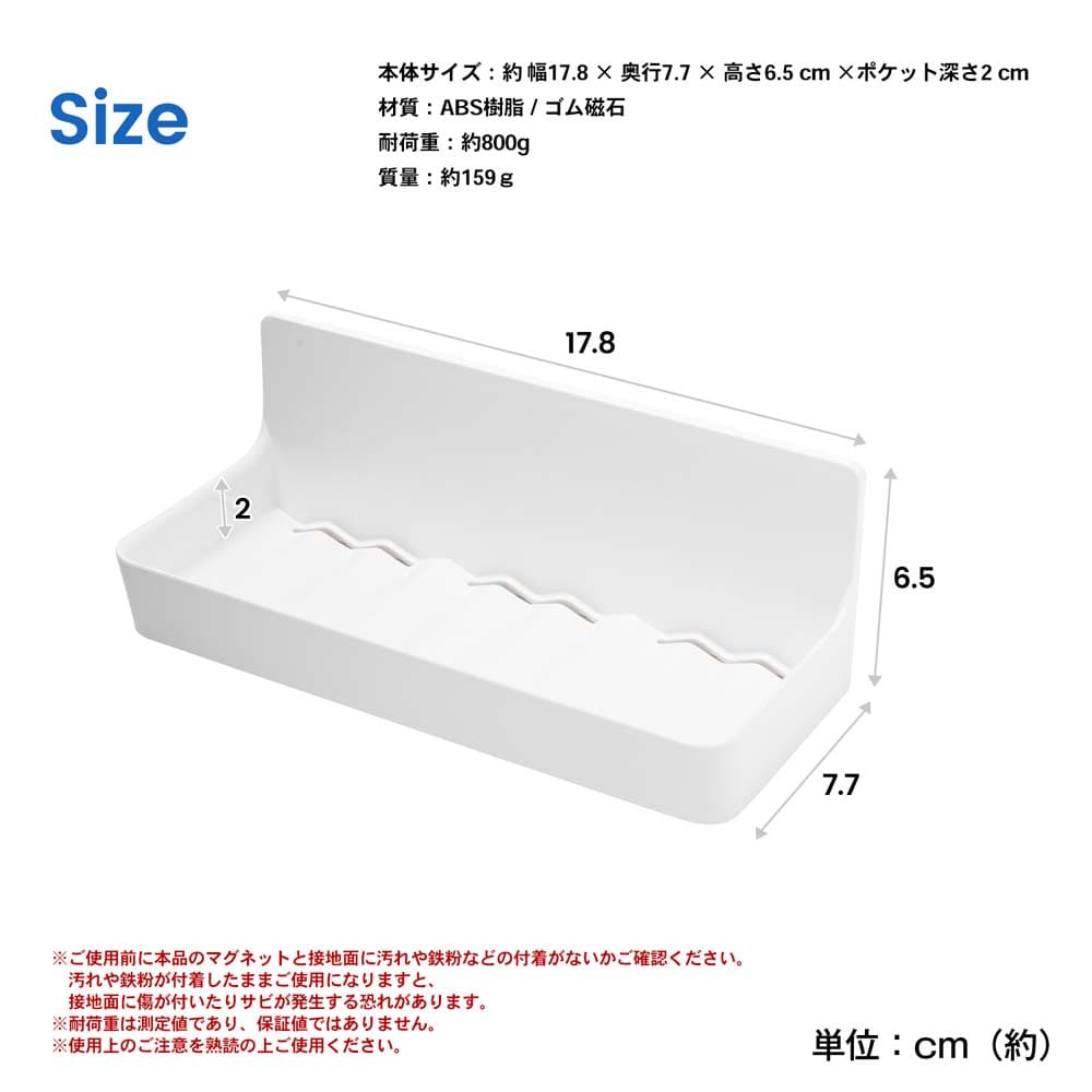 マグネットで浴室の壁に貼り付く バストレイ バストレイ