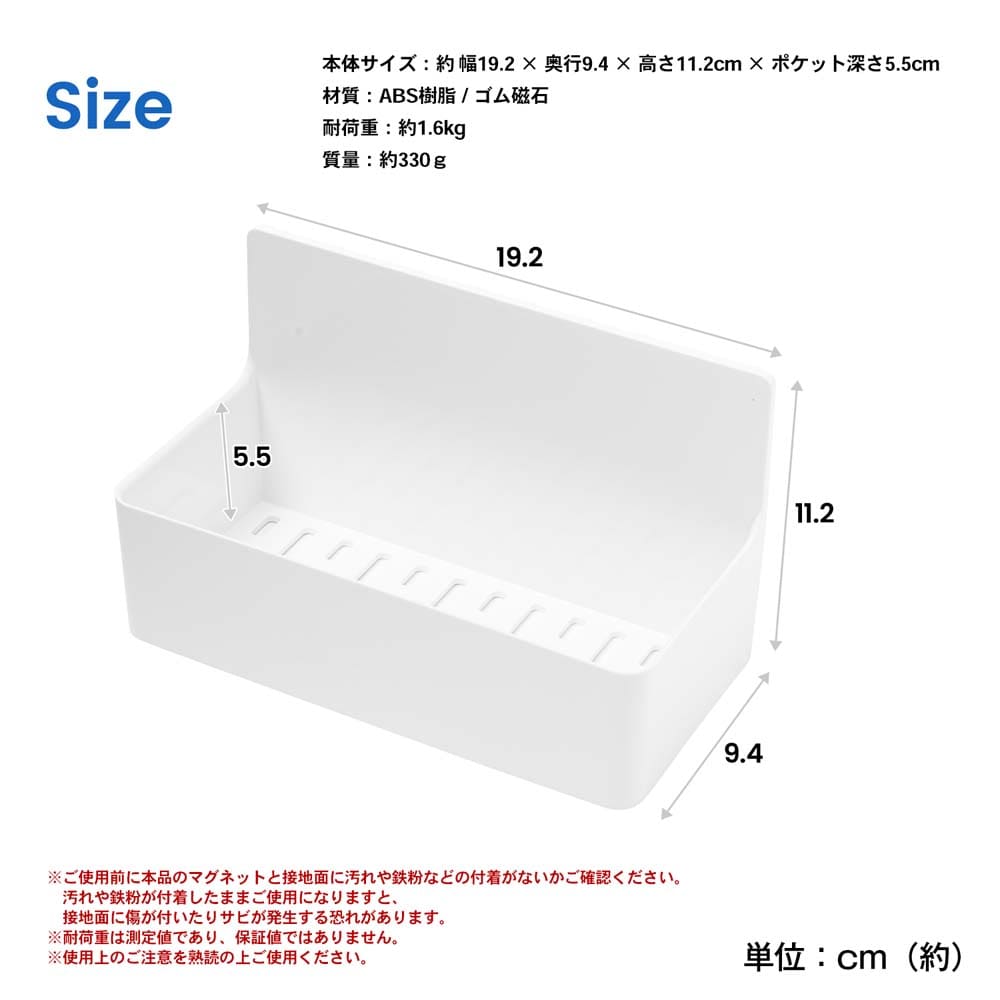 マグネットで浴室の壁に貼り付く バスポケット バスポケット