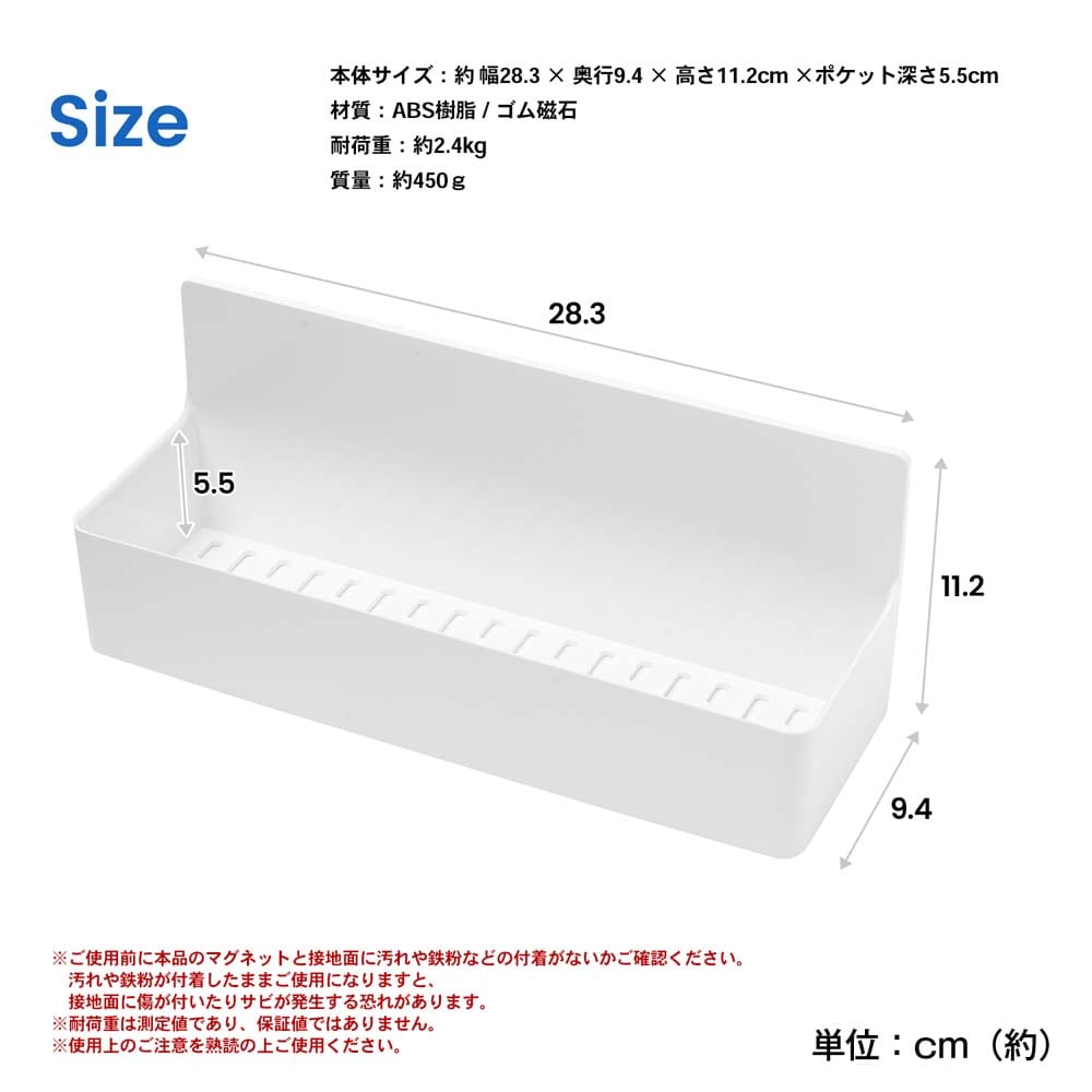 マグネットで浴室の壁に貼り付く バスポケットワイド バスポケットワイド