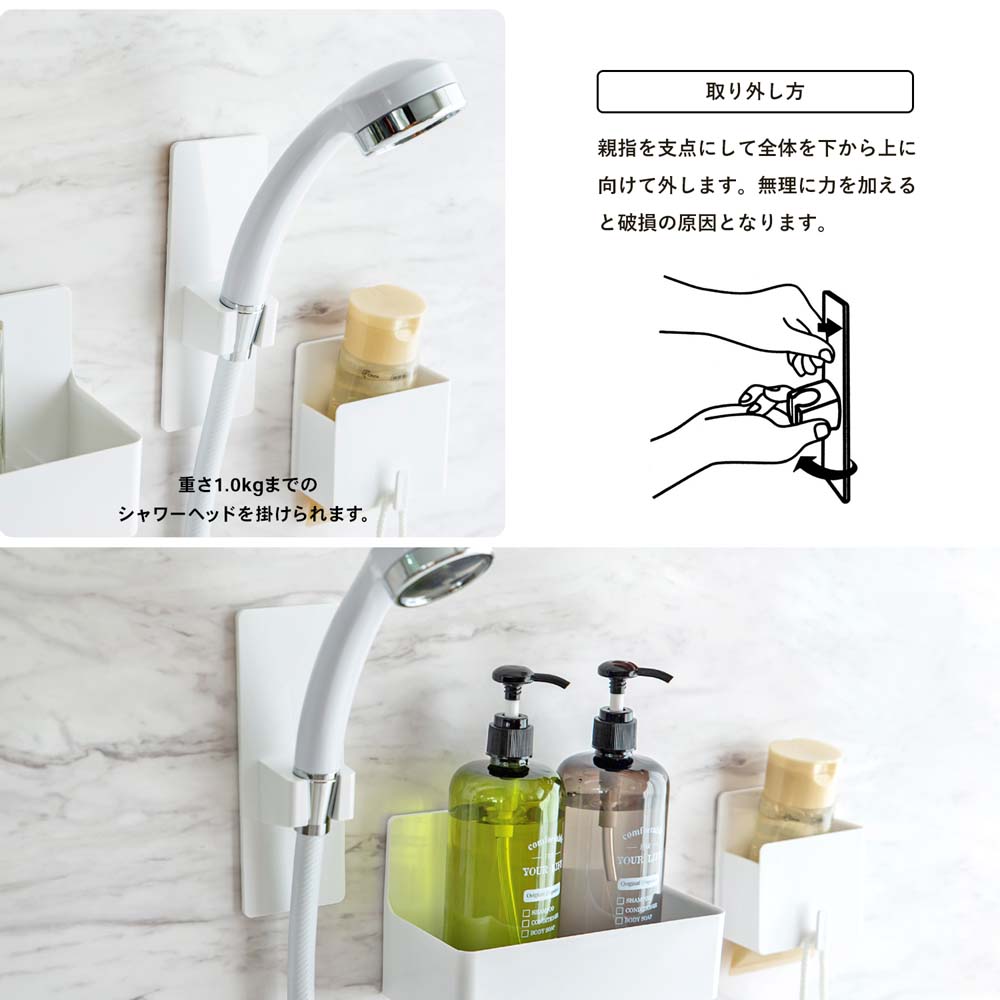 【 めちゃ早便 】◇ コーナン オリジナル マグネットで浴室の壁に貼り付く シャワーホルダー