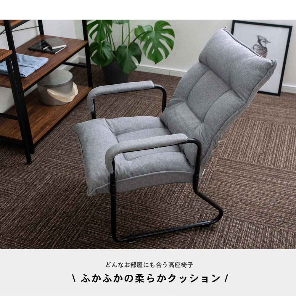 【美品】インテリア チェア