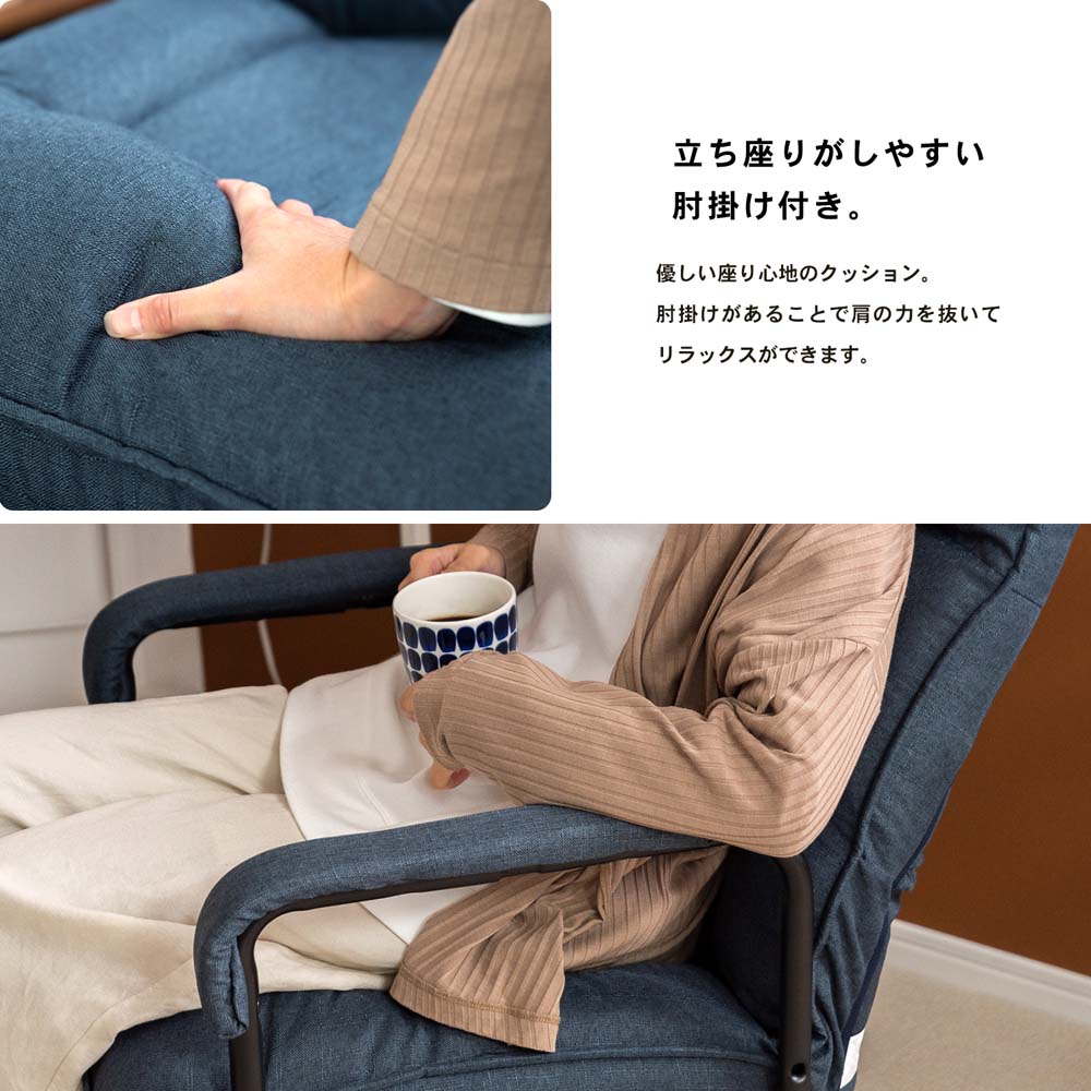 【 めちゃ早便 】コーナン オリジナル 肘付インテリアチェア　ＤＢＬ　座面高二段階調整可