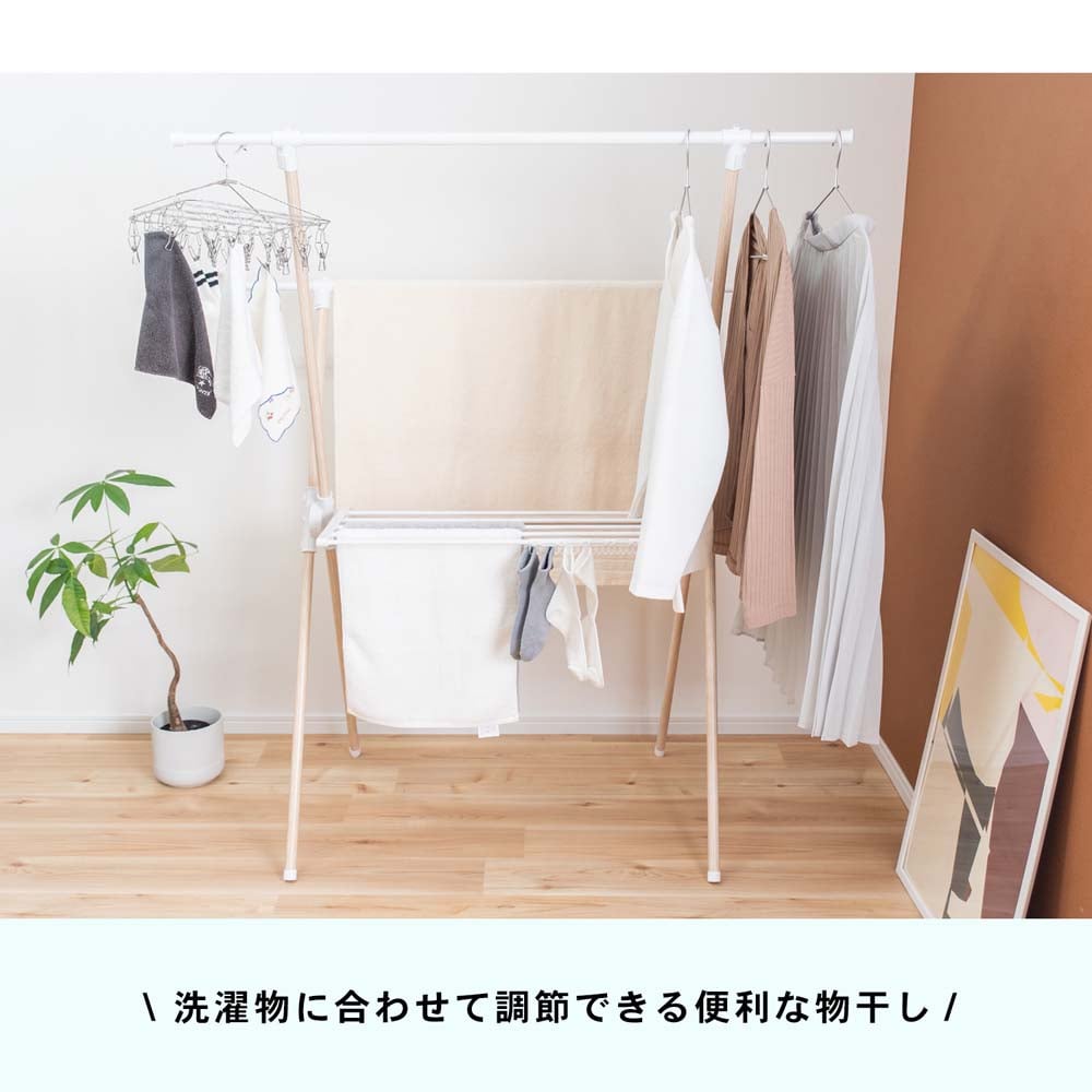 LIFELEX X型屋内伸縮物干　木目調 ０３－０１３Ｓ－５ 木目調X型