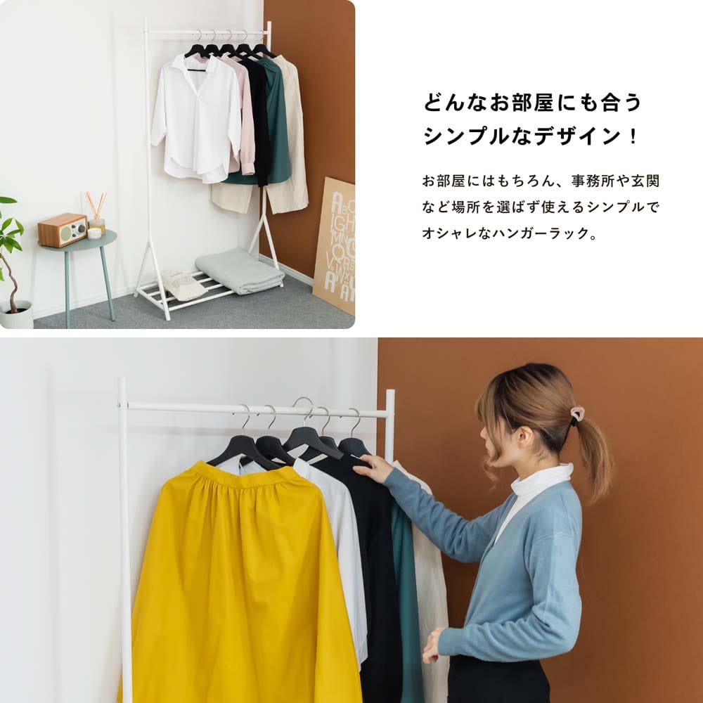 コーナン オリジナル パイプハンガースタイリッシュ ｗｈ ホワイト ホワイト 収納 家具 ホームセンターコーナンの通販サイト