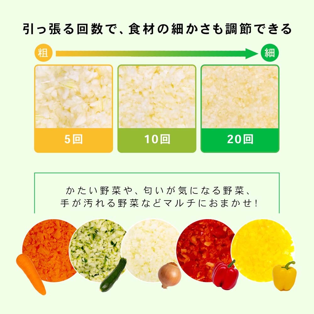 LIFELEX 引っ張りチョッパー　S　１刃タイプ Ｓ