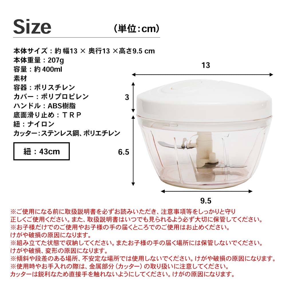 LIFELEX 引っ張りチョッパー　S　１刃タイプ Ｓ