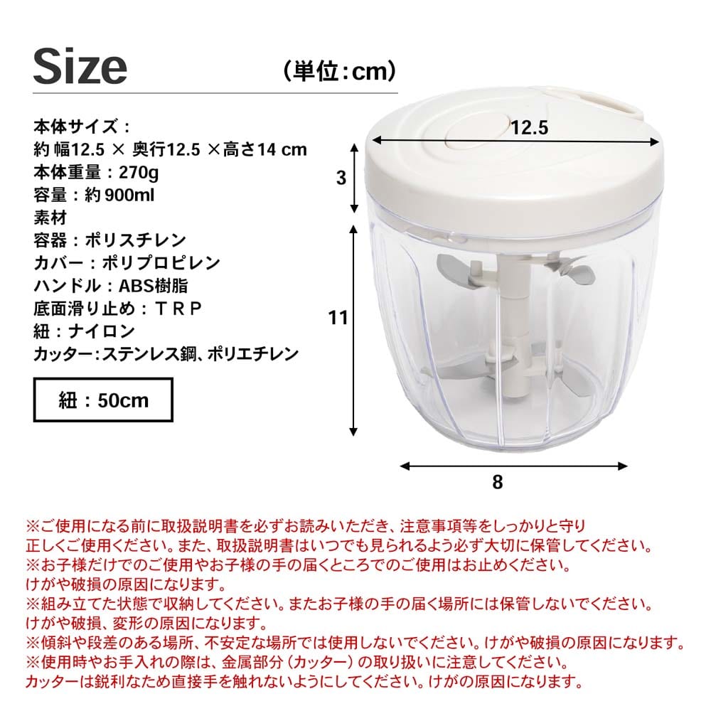 LIFELEX 引っ張りチョッパー　M　２刃タイプ Ｍ