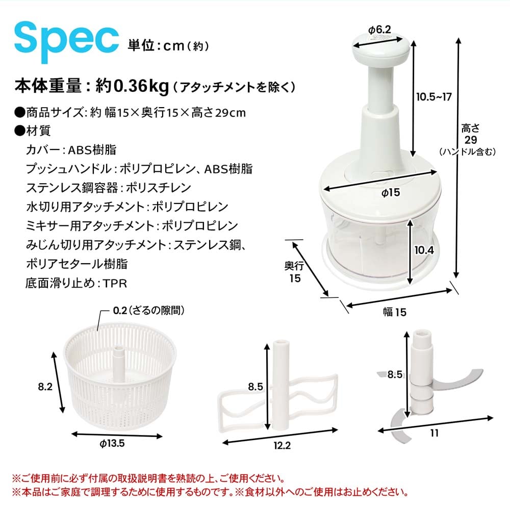 LIFELEX ３ＷＡＹスピナー　ＫＨＫ０５－６７０５ ホワイト