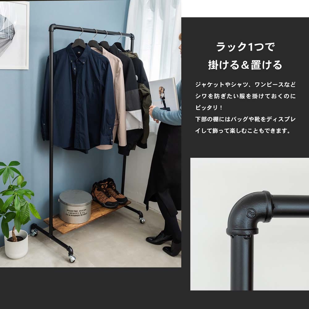 即出荷】 ガス管ハンガーラック nascd.edu.bd 即出荷】 ガス管ハンガーラック nascd.edu.bd