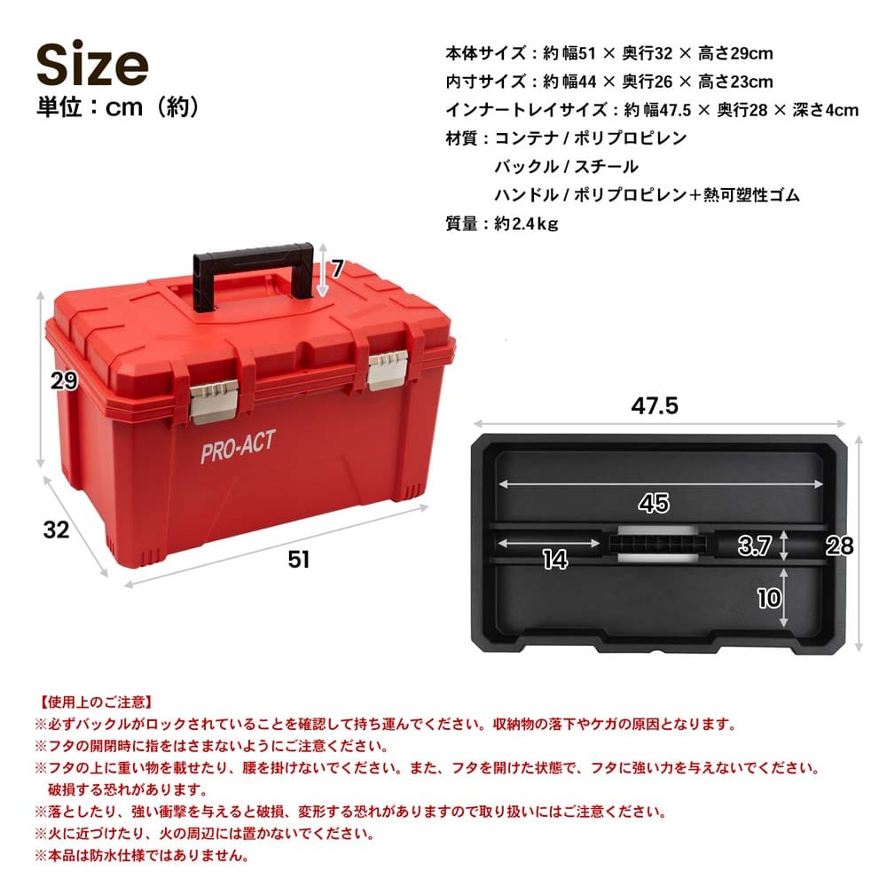 ワイドな工具ケース レッド 横幅約５１０ｍｍ レッド 横幅約５１０ｍｍ