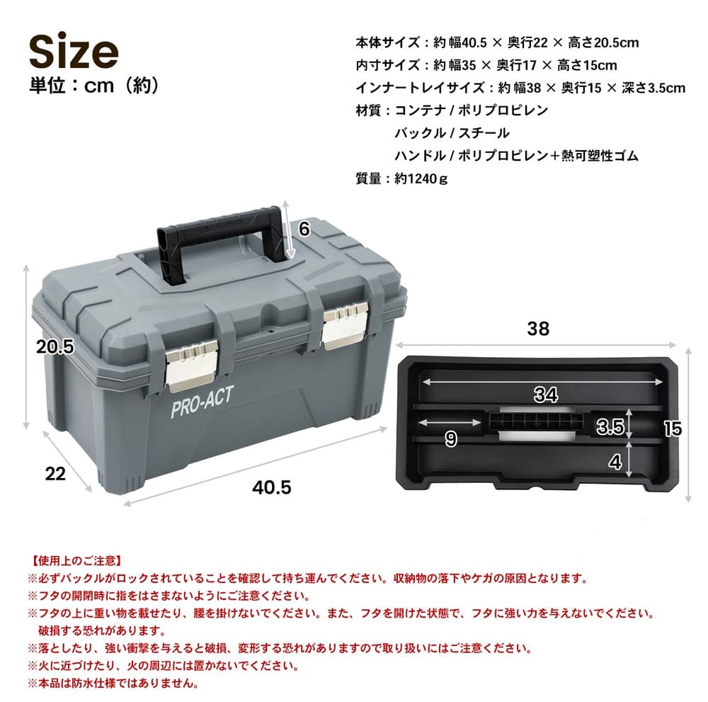 ワイドな工具ケース グレー 横幅約４０５ｍｍ グレー　横幅約４０５ｍｍ