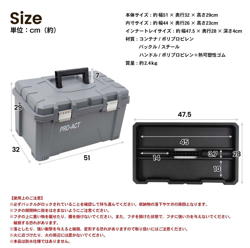 ワイドな工具ケース グレー 横幅約５１０ｍｍ グレー　横幅約５１０ｍｍ