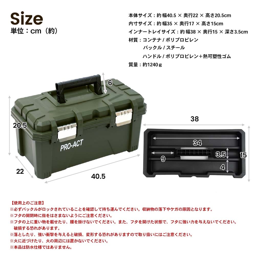 ワイドな工具ケース オリーブ  横幅約４０５ｍｍ オリーブ  横幅約４０５ｍｍ