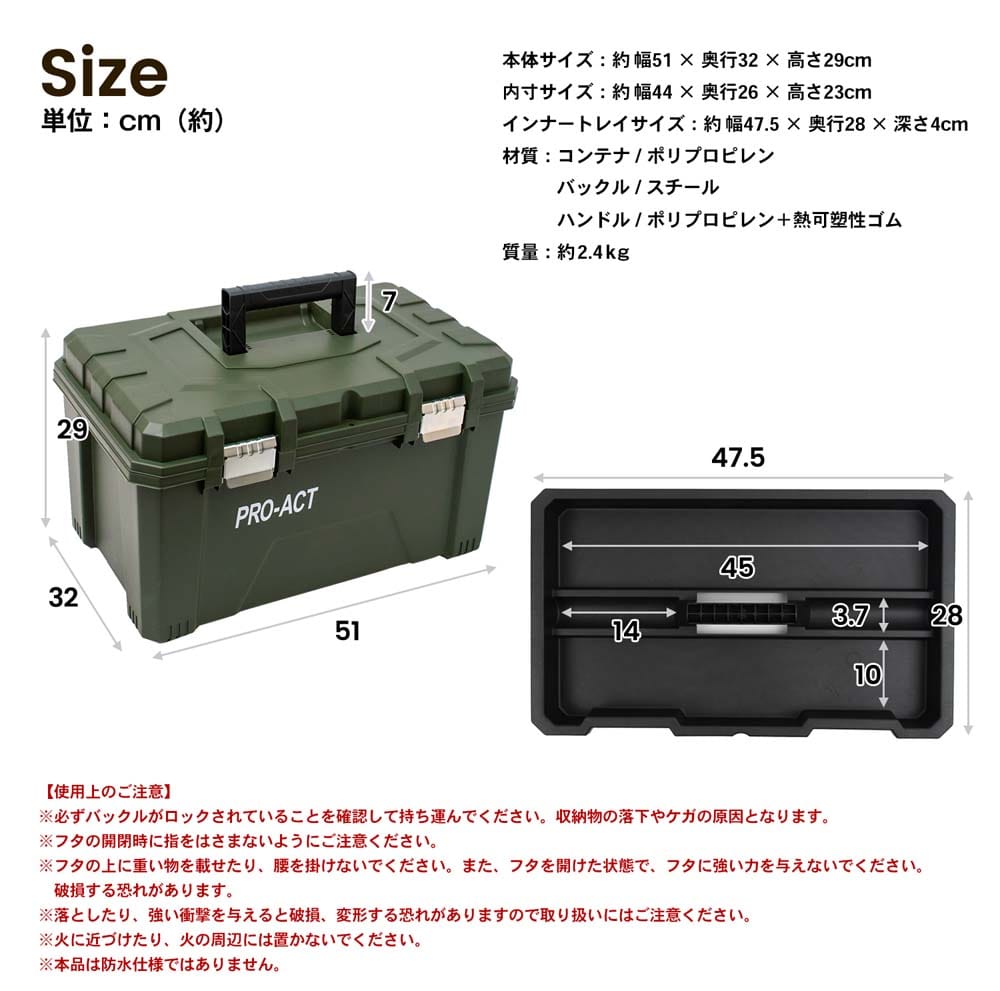 ワイドな工具ケース オリーブ  横幅約５１０ｍｍ オリーブ  横幅約５１０ｍｍ