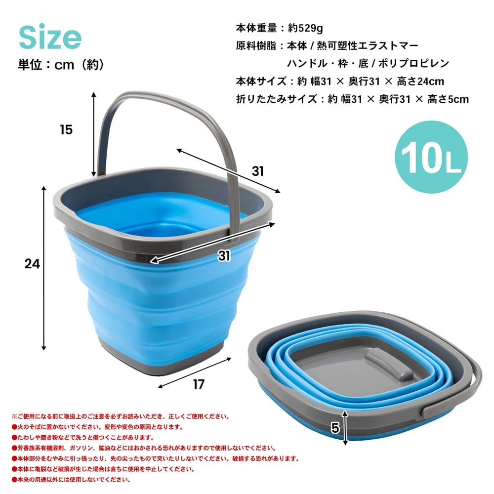 コーナン オリジナル 折りたたみバケツ 10l 10l 生活用品 ホームセンターコーナンの通販サイト コーナン オリジナル 折りたたみバケツ 10l 10l 生活用品 ホームセンターコーナンの通販サイト
