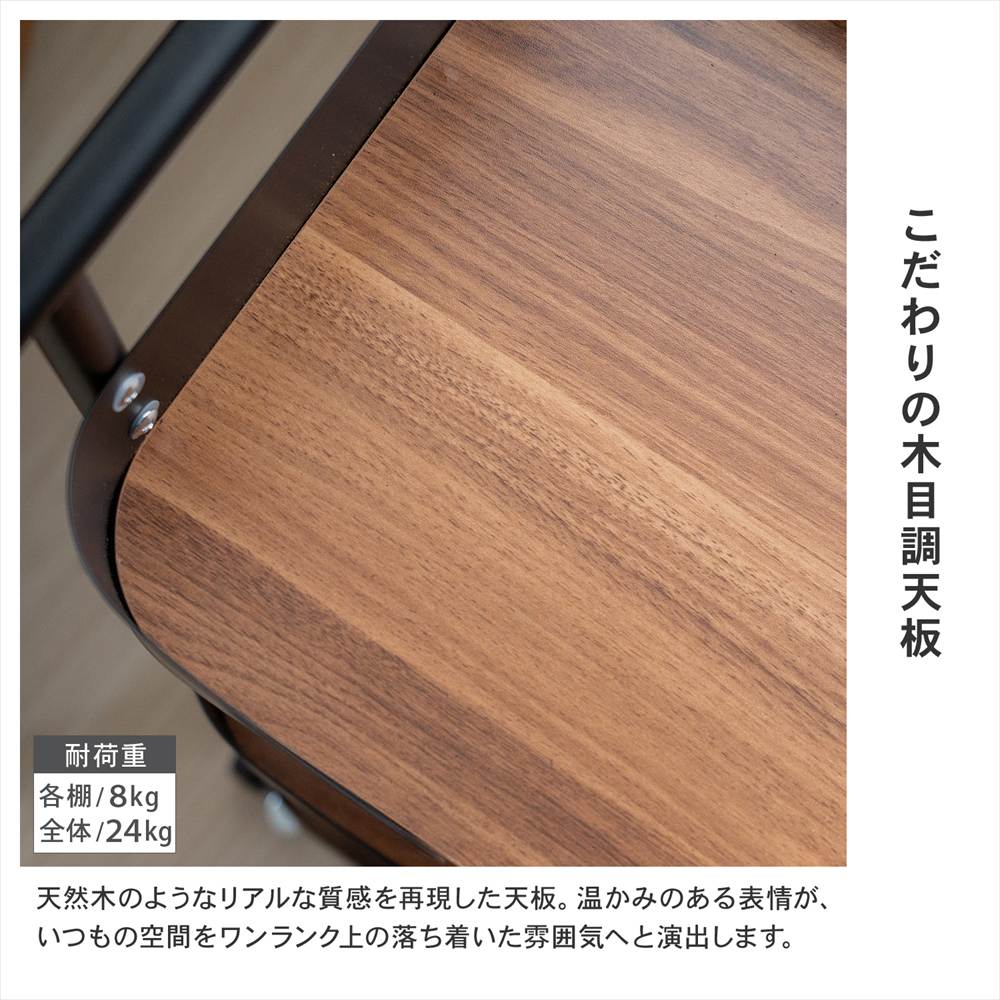 LIFELEX　トロリーバスケット３段　ＮＡ/ＷＨ　ナチュラル/ホワイト ナチュラル/ホワイト