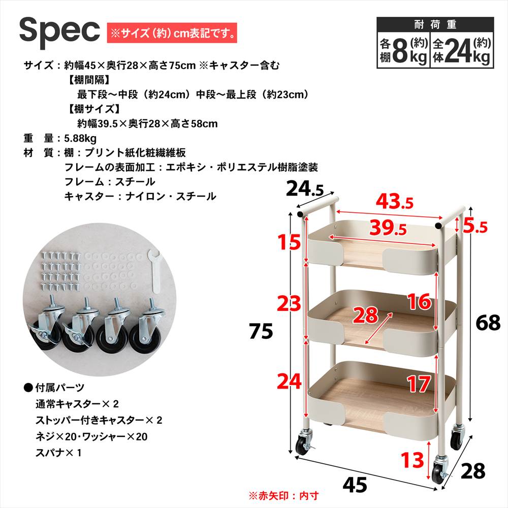 LIFELEX　トロリーバスケット３段　ＮＡ/ＷＨ　ナチュラル/ホワイト ナチュラル/ホワイト