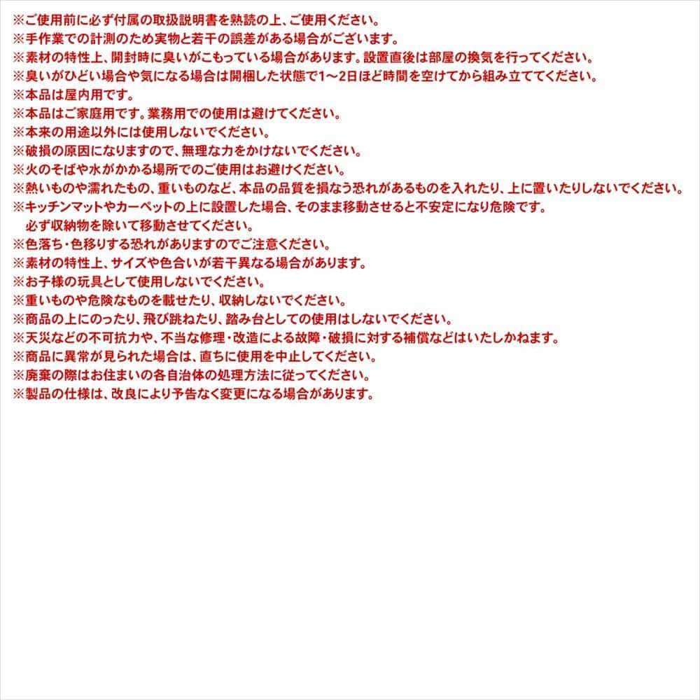 LIFELEX　トロリーバスケット３段　ＮＡ/ＷＨ　ナチュラル/ホワイト ナチュラル/ホワイト