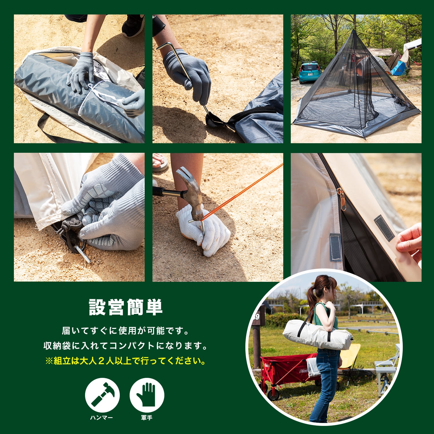 コーナン オリジナル ワンポールテント ベージュ 約幅300ｘ奥行250ｘ高さ180cm ｓｐ２３ ９６８３ 車 自転車 レジャー ホームセンター コーナンの通販サイト